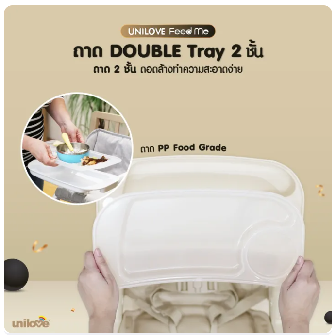 Feed me Dining Booster 3in1 Multifunction 3