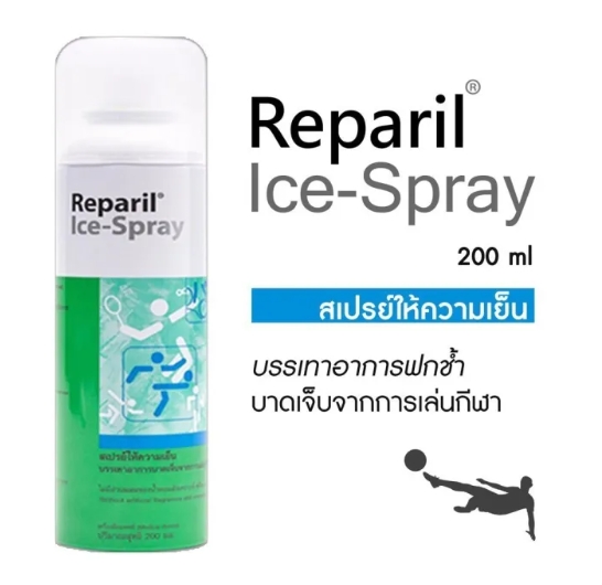Ice Spray 3