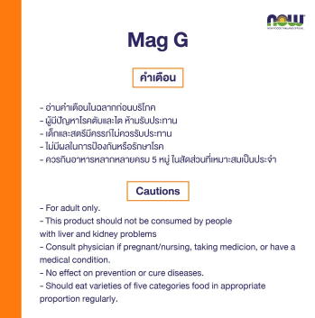 Magnesium Glycinate 180 Tablets 3