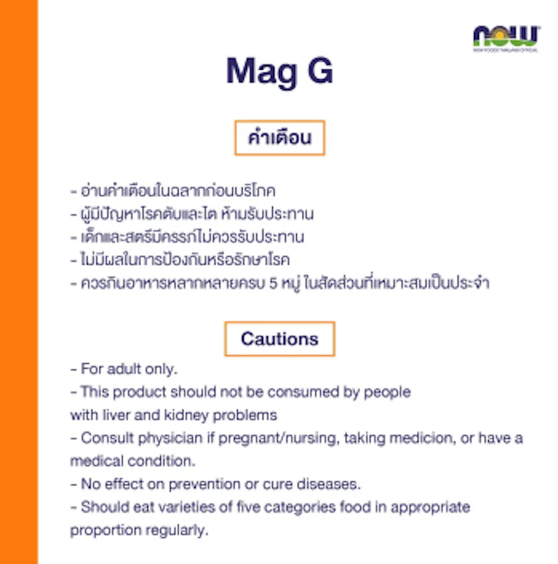 Magnesium Glycinate 180 Tablets 3