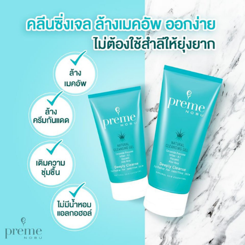 Natural Cleansing Gel 3