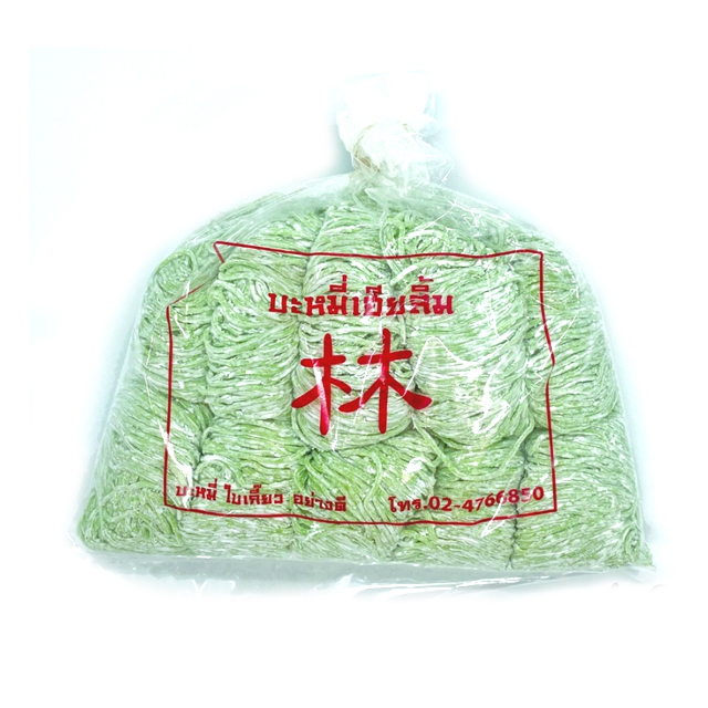 บะหมี่หยก 1