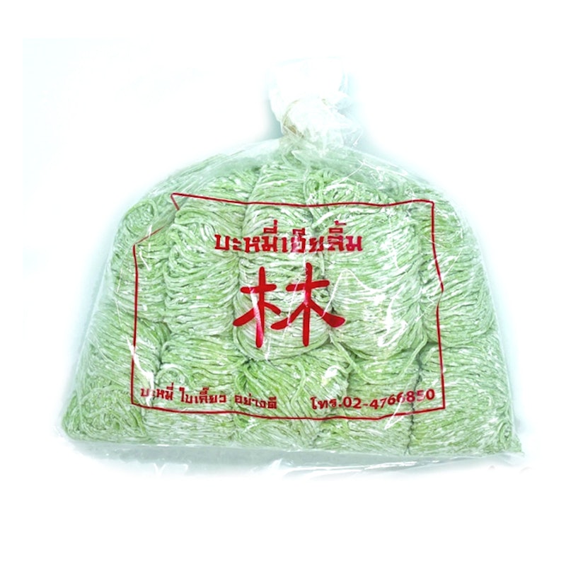 บะหมี่หยก 1