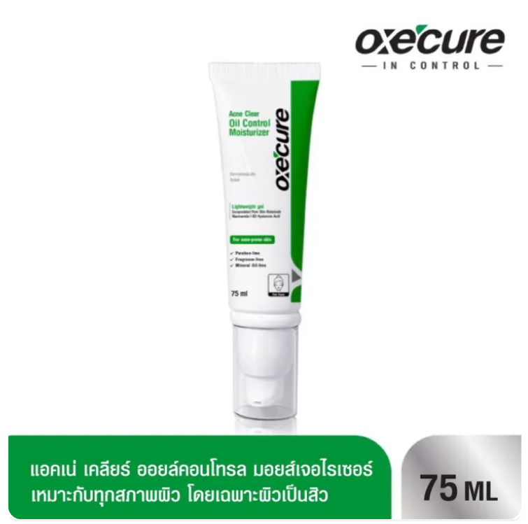 Acne Clear Oil Control Moisturizer  2