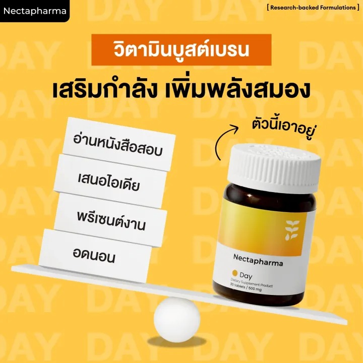 Vitamin B Complex 3