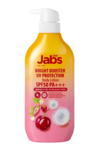 Bright Booster UV Protection Body Lotion 1