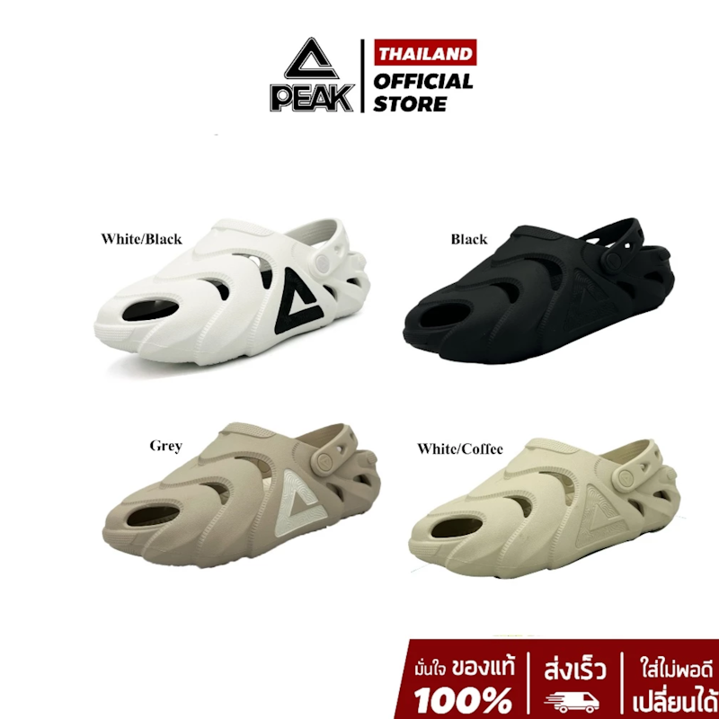 Taichi Extreme Species 2