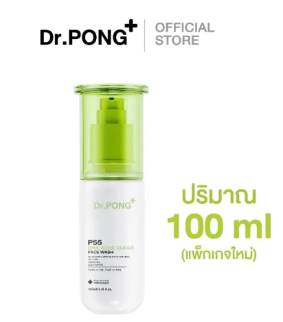 P55 ACNE CLEAR FACE WASH 3