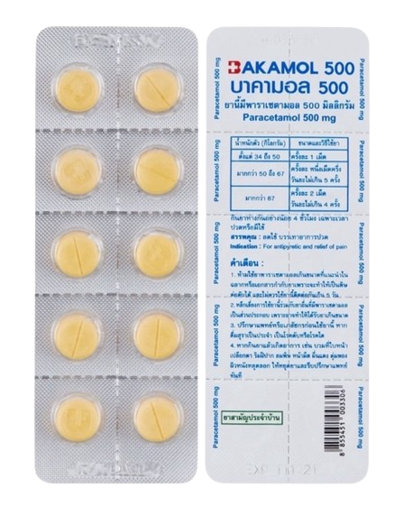 10 ยาสามัญประจำบ้าน มีอะไรบ้าง ปี 2026 รวมยาใช้ภายใน ภายนอก 3