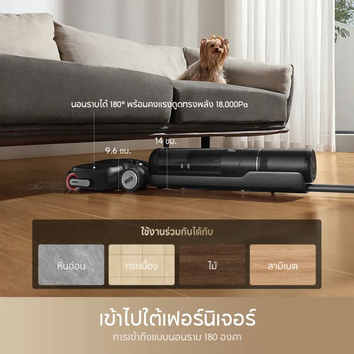 เครื่องดูดฝุ่นถูพื้น H12 FlexReach Wet and Dry Vacuum 3