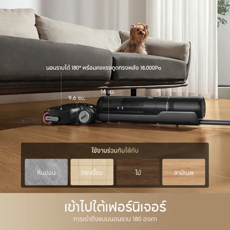 เครื่องดูดฝุ่นถูพื้น H12 FlexReach Wet and Dry Vacuum 3