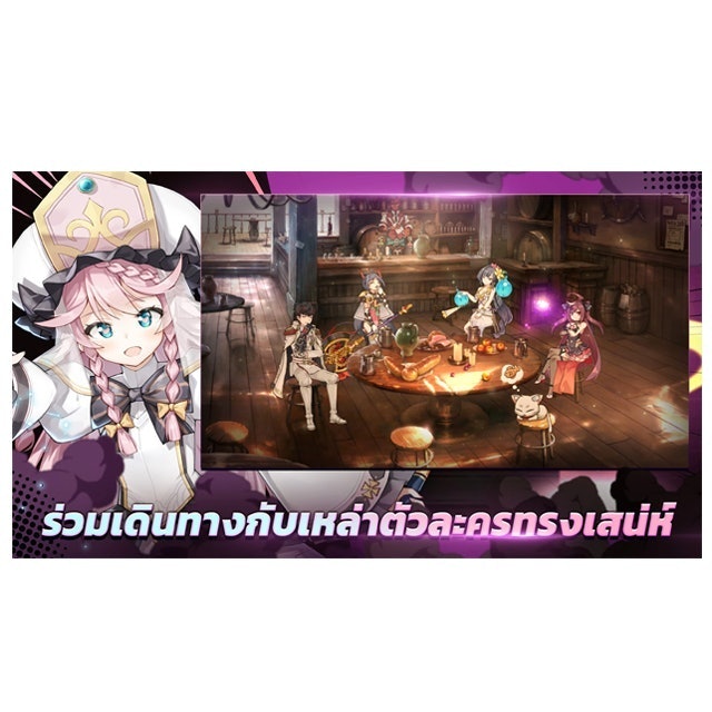เกม Turn Based มือถือ Epic Seven 2
