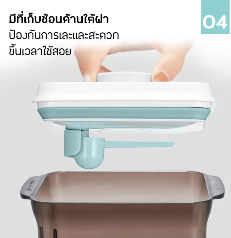 กล่องเก็บนมผงสุญญากาศ 3