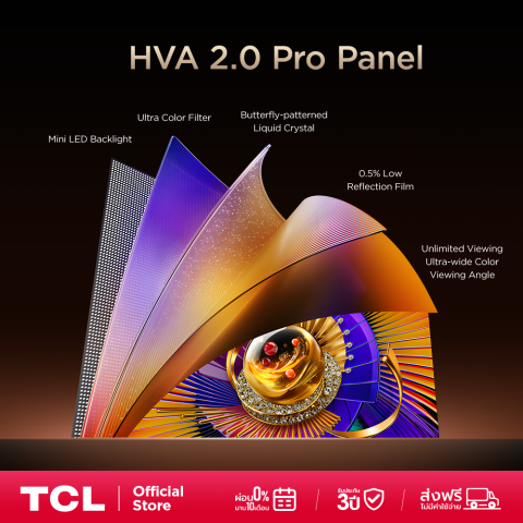 ทีวี 65 นิ้ว4K SQD Mini QLED 2
