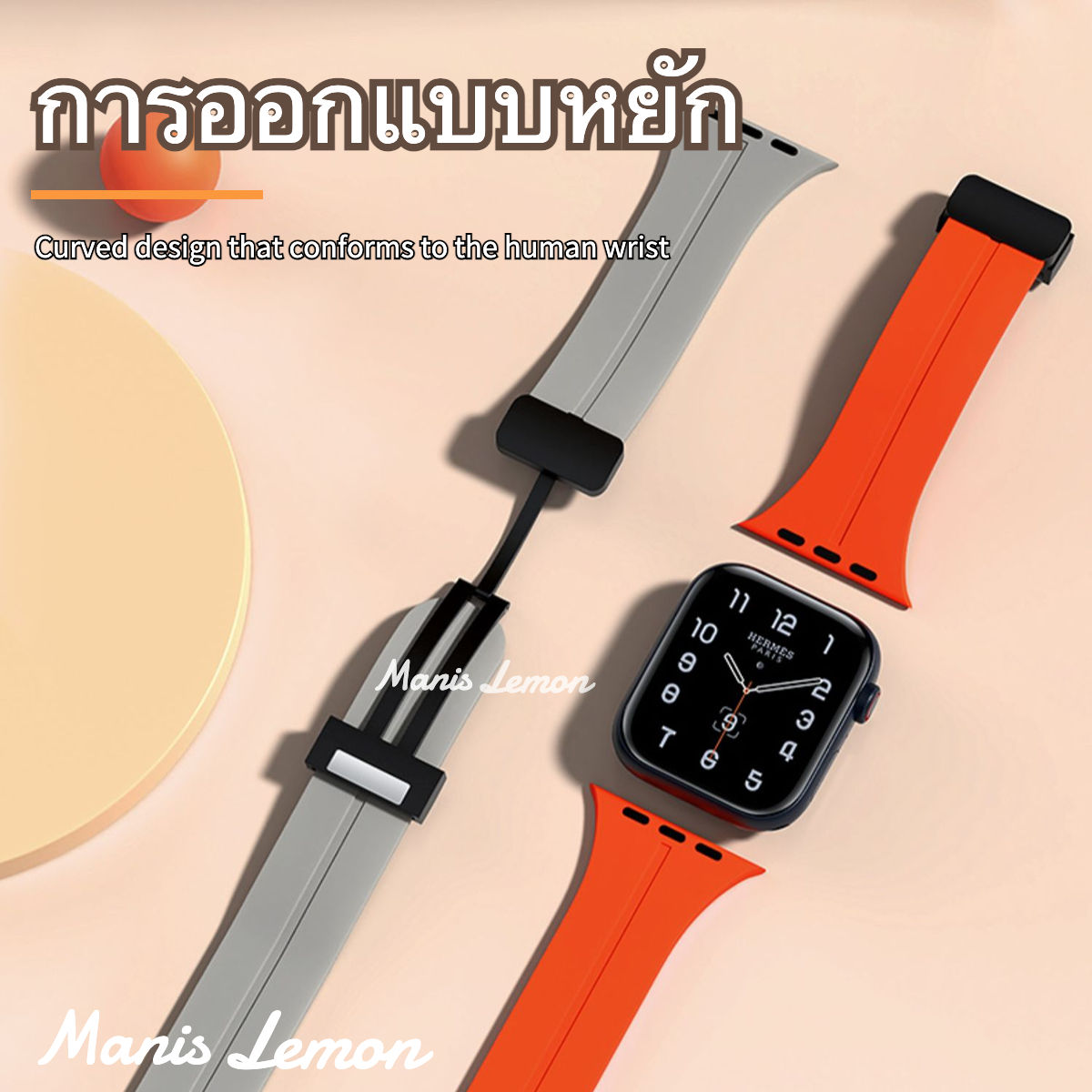 Apple Watch Magnetic for Apple Watch band 3