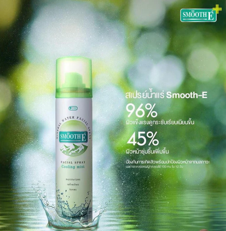 Mineral Water Facial Spray Cooling Mist 2