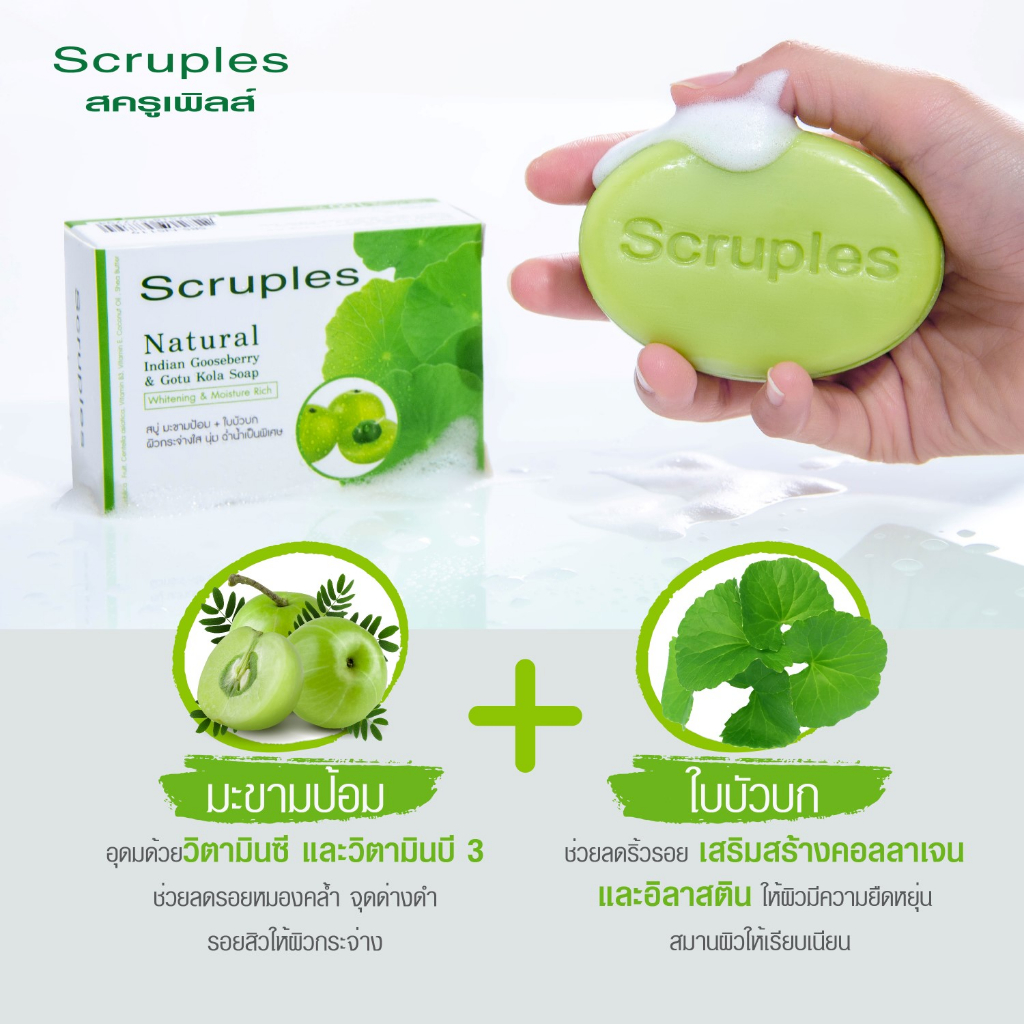 Natural Soap 2