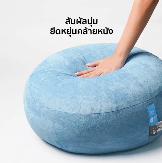 หมอนอิง Relax Cushion 9D 3