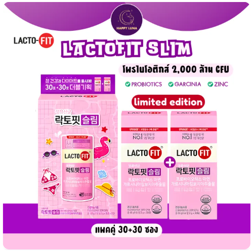 Probiotic Slim 2