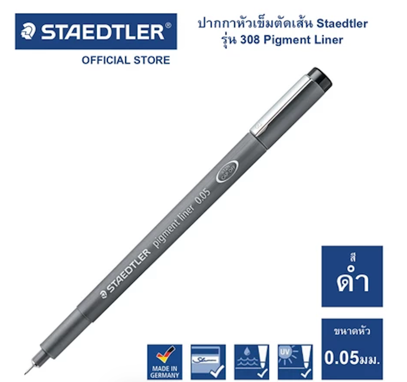 ปากกามาร์คเกอร์ รุ่น 308 Pigment liner 3