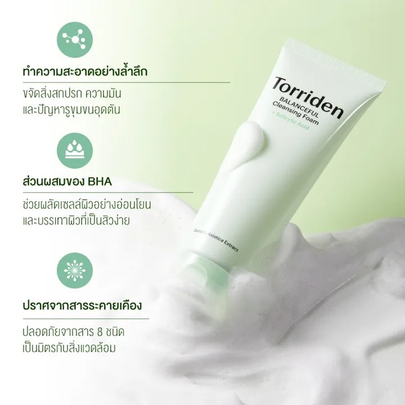 Balanceful Cleansing Foam 3