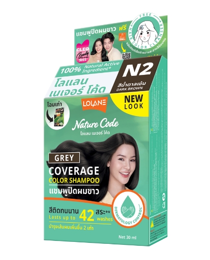 แชมพูปิดผมขาว Nature Code Color Shampoo 1