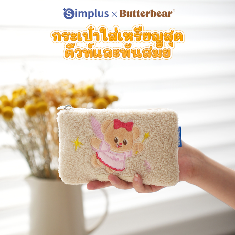 กระเป๋าใส่เหรียญ 3