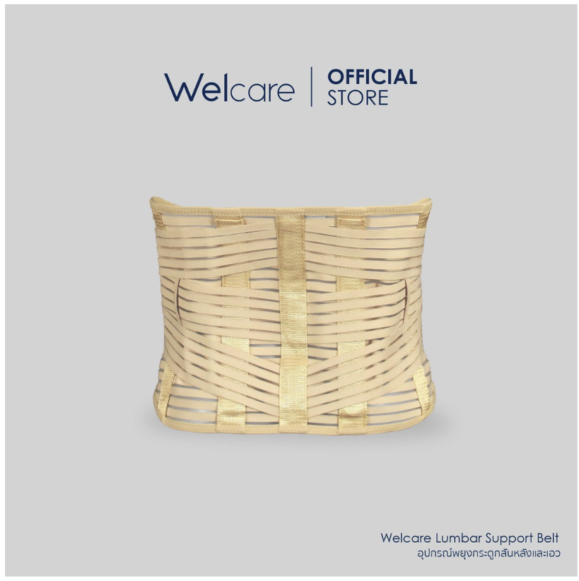 อุปกรณ์พยุงกระดูกสันหลังและเอว Lumbar Support Belt 5