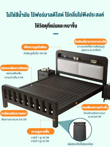 เตียงเหล็ก 2