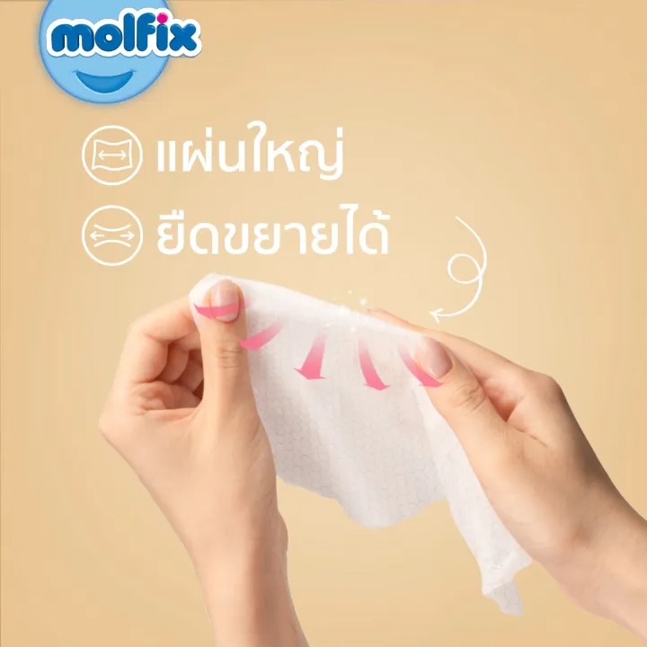 ทิชชู่เปียก สูตร Natural Newborn Gentle Baby Wipes 3