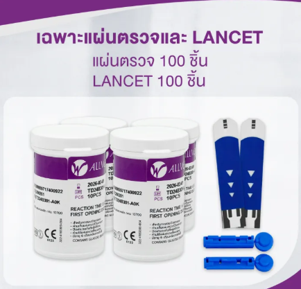เครื่องวัดระดับน้ำตาลในเลือด รุ่น GlucoAll-1B 3