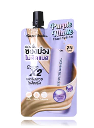 Purple Matte Foundation 1