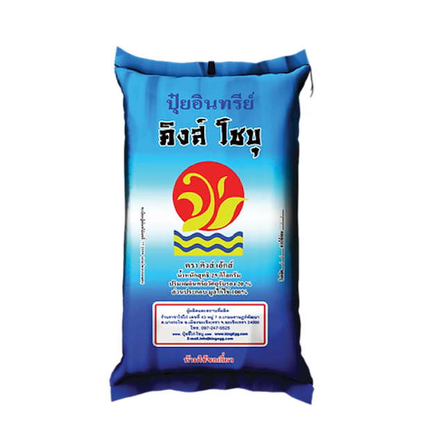 ปุ๋ยอินทรีย์อัดเม็ด ปุ๋ยขี้ไก่ไข่ 1