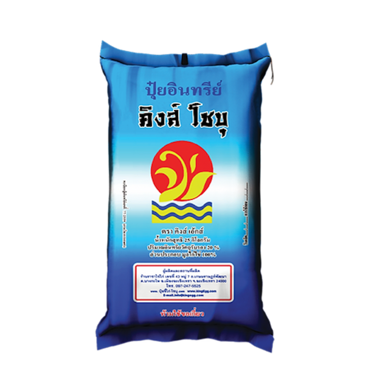 ปุ๋ยอินทรีย์อัดเม็ด ปุ๋ยขี้ไก่ไข่ 1