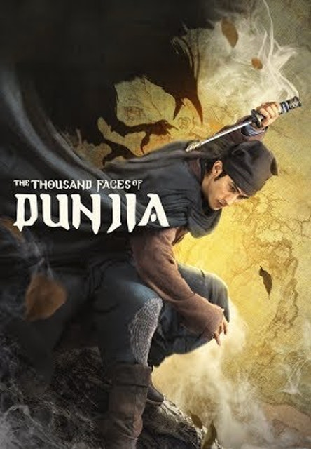 หนังจีนกำลังภายใน The Thousand Faces of Dunjia ผู้พิทักษ์หมัดเทวดา 1