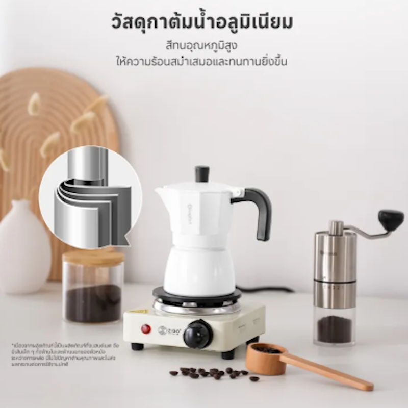 เครื่องสกัดแรงดันสูง Moka Pot 2