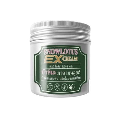 บัวหิมะ อีเอ็กซ์ ครีม Snow Lotus Ex Cream 1