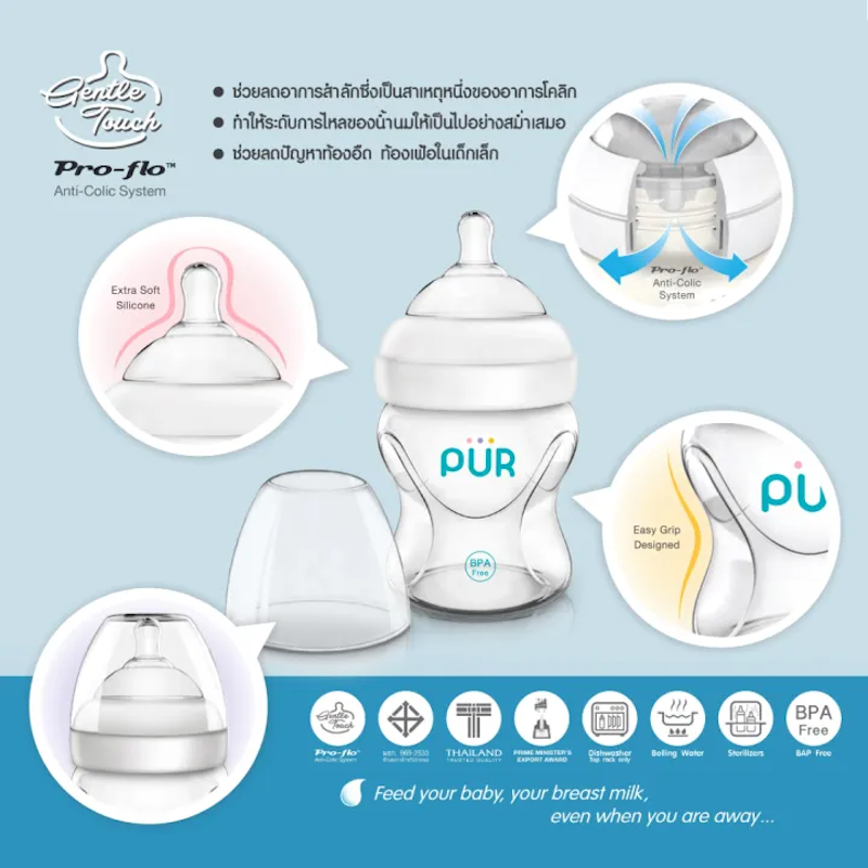 ขวดนมคอกว้าง Advanced Plus Wide Neck 2