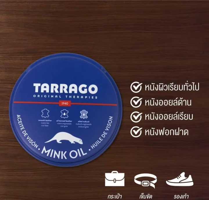 น้ำยาขัดรองเท้าหนัง MINK OIL 3