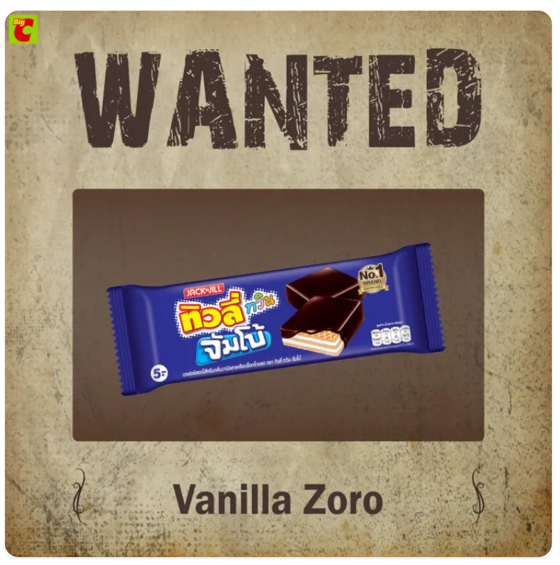 Twin Wafer Vanilla 3