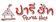 Paree Hut Resort ที่พักเกาะสีชัง ปารี ฮัท รีสอร์ท 1
