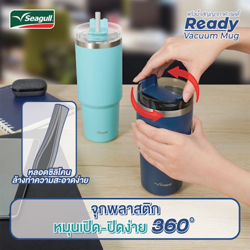 Ready Vacuum Mug 3
