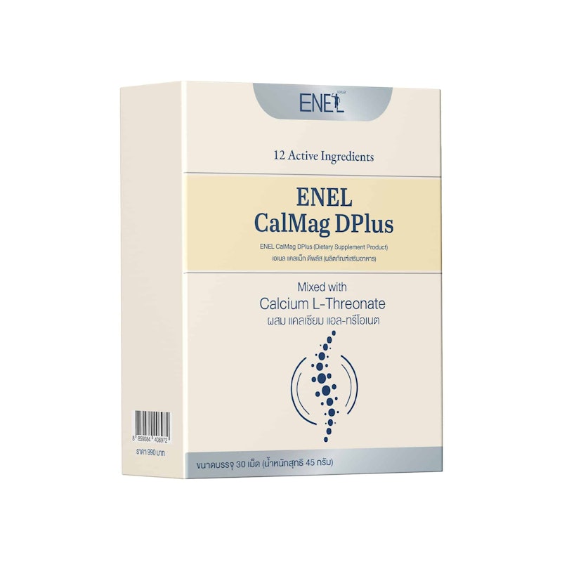 แคลเซียมแอลทรีโอเนต Calmag DPlus 1