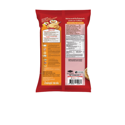 ชีส Trio Cheese Mix สำหรับพิซซ่าและพาสต้า 2