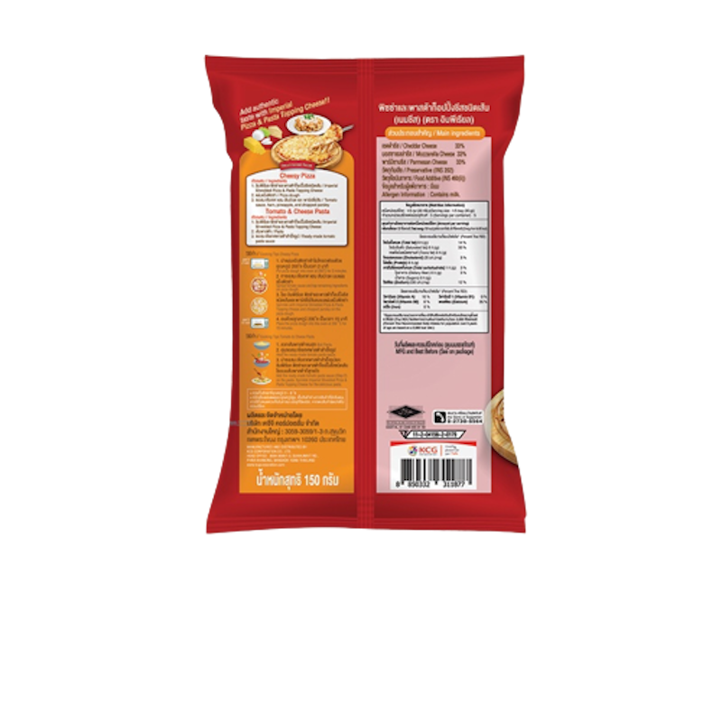 ชีส Trio Cheese Mix สำหรับพิซซ่าและพาสต้า 2