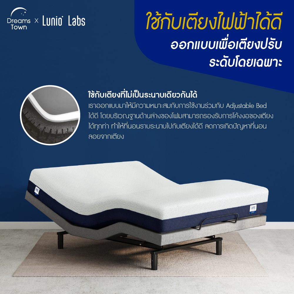ที่นอนยางพารา รุ่น Lite Pro 5