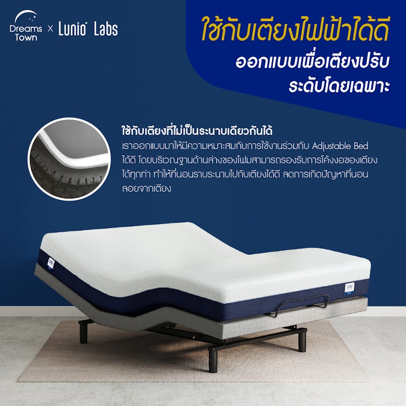 ที่นอนยางพารา รุ่น Lite Pro 5