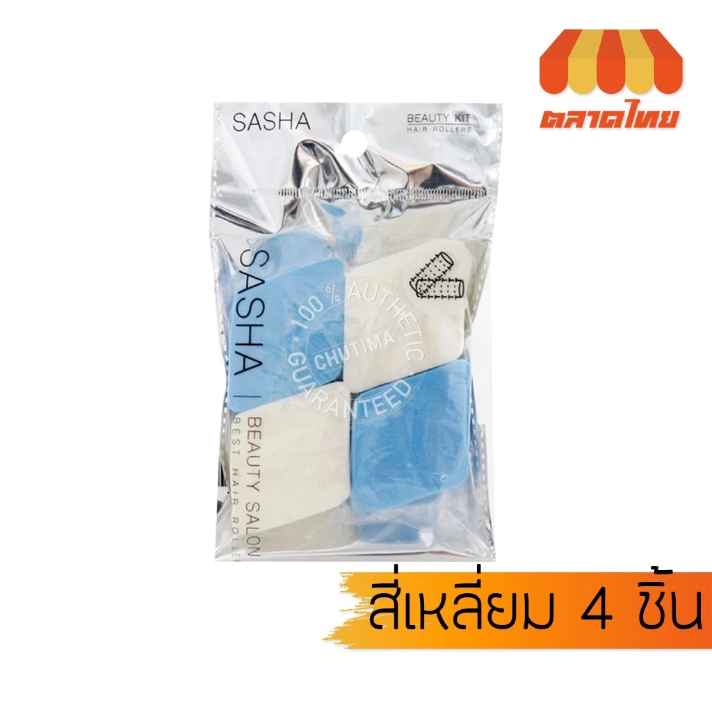 ฟองน้ำเกลี่ยรองพื้น 4