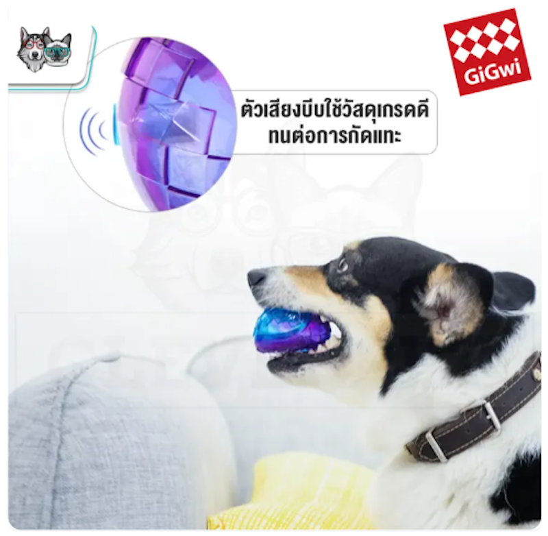 ของเล่นขัดฟันสุนัข ลูกบอลยางกัด 3