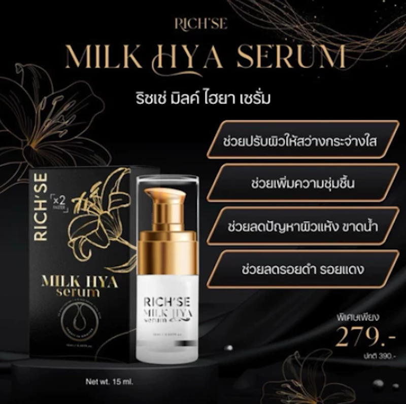 Night cream 3